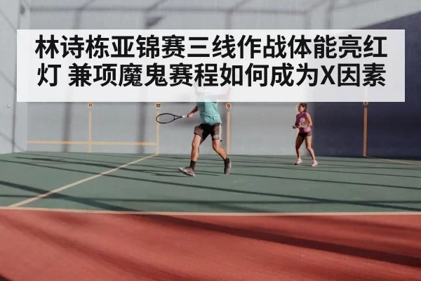 table tennis mixed doubles Asian Championships